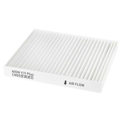 适配广汽埃安Y空调滤芯CN95原厂