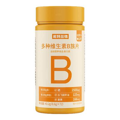 诺特兰德复合维生素b男女多维