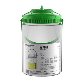 苍蝇神器户外室灭蝇机养殖场全自动庭院诱除捕捉灭蝇灯餐厅饭店用