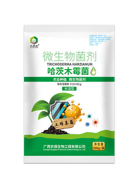 10亿/克哈茨木霉菌土传真菌害
