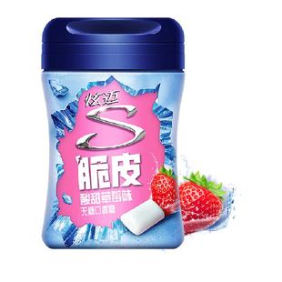 炫迈无糖草莓味40粒口香糖56g清新56g×1瓶