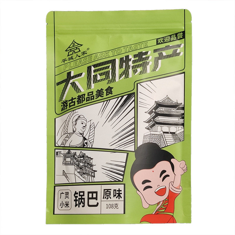 大同特产广灵小米锅巴108g
