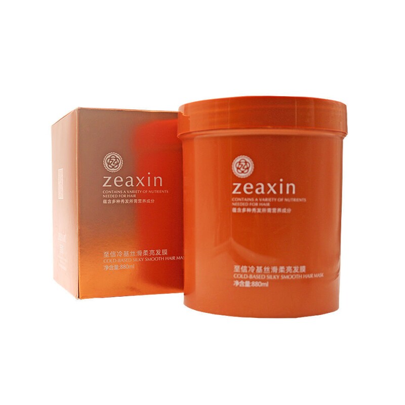 至信零度冷基丝滑柔亮发膜免蒸干枯水疗头发护理护发素倒膜zeaxin