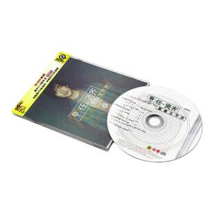 正版唱片 任贤齐专辑 爱像太平洋 CD 滚石经典老歌 我是一只鱼