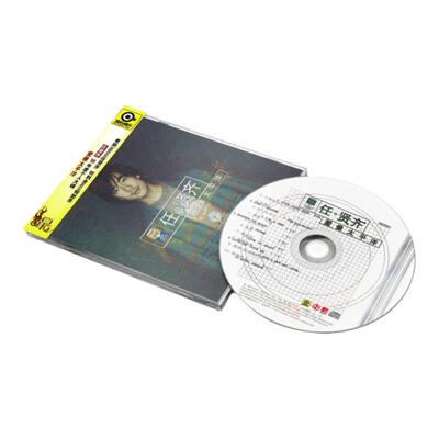 正版唱片 任贤齐专辑 爱像太平洋 CD 滚石经典老歌 我是一只鱼