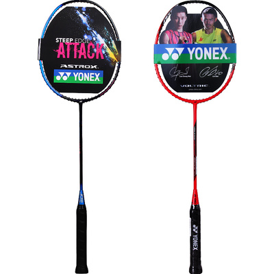 超轻YONEX/尤尼克斯全碳素天斧