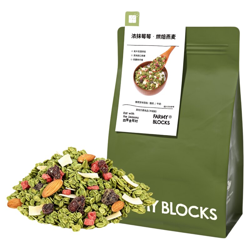 FarmyBlocks浓抹莓莓烘焙麦片