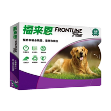 福来恩体外驱虫大型犬金毛外用滴剂1