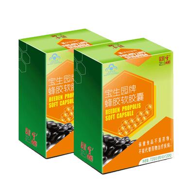 中华老字号宝生园牌蜂胶软胶囊