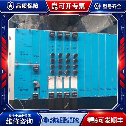 【议价-可维修】SY3000 模块 /均有货