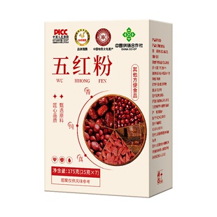 五红粉五黑粉代餐粉健康营养早餐粉冲剂五谷杂粮冲调饮品红枣豆浆