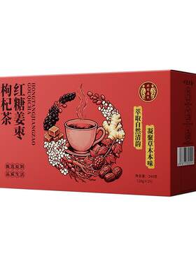 手脚不冰冷，姨妈顺又准