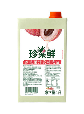 Delthin荔枝浓缩商用果汁饮料