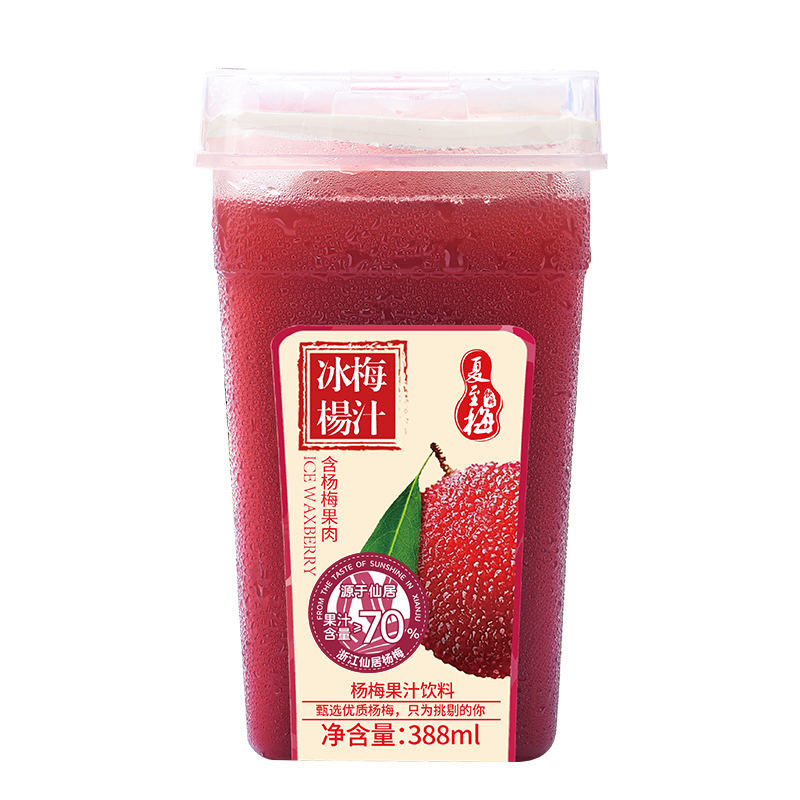 夏至梅冰镇杨梅汁388ml*6瓶装酸梅汤鲜榨网红果汁孕妇饮料整箱