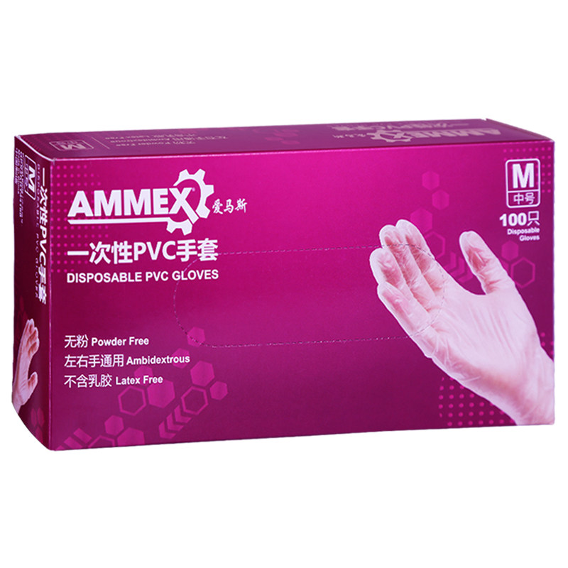 爱马斯PVC手套厨房烘焙食品级
