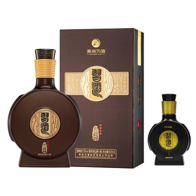 【买就送小酒】习酒窖藏1988