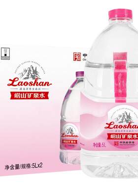 崂山天然含锶矿泉水家庭日常饮用
