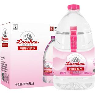 青岛崂山天然含锶丰富矿物质矿泉水家用健康泡茶大桶弱碱性饮用水