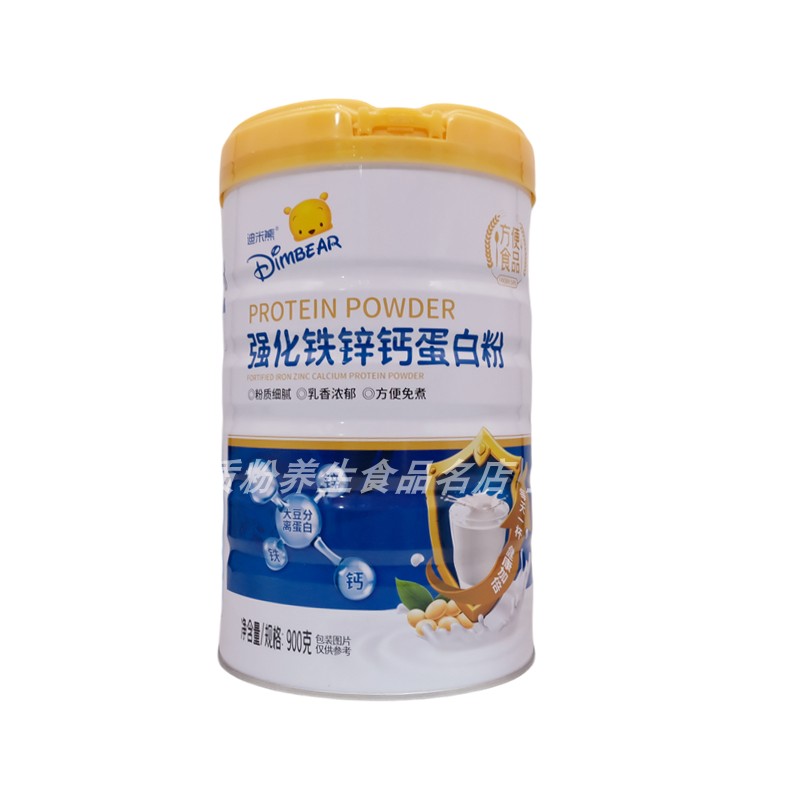迪米熊强化铁锌钙蛋白粉