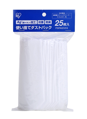 爱丽思IRIS 一次性轻量型吸尘器专用集尘袋环保卫生 25片装 配件