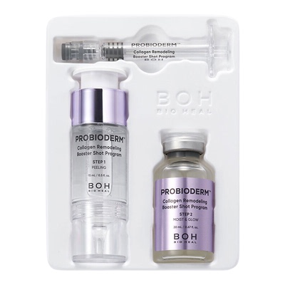 BOH百析珀胶原紧塑保湿精华套装