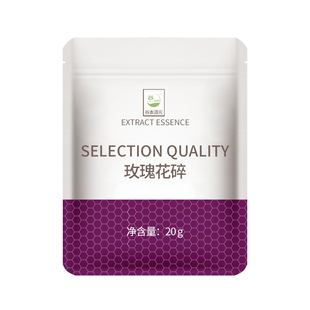 平阴玫瑰花瓣碎干烘焙重瓣红玫瑰花干碎摆盘泡茶阿胶糕可食用装饰