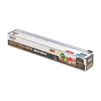烤乐仕微波炉专用滑刀保鲜膜50米