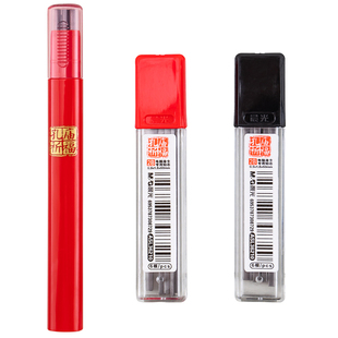 晨光涂卡铅芯孔庙36210电脑涂答题卡中小学生考试专用2B粗铅笔芯