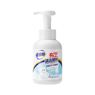 布艺沙发清洁剂免水洗科技布墙布专用清洗剂床垫地毯神器壁布去污