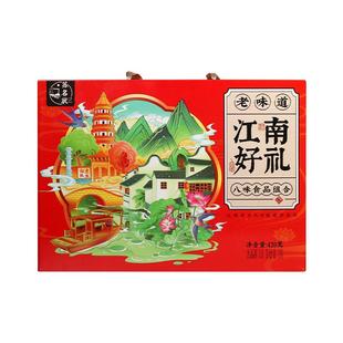 苏名状老苏州特产江南好礼中式糕点礼盒送礼字号官方旗舰店