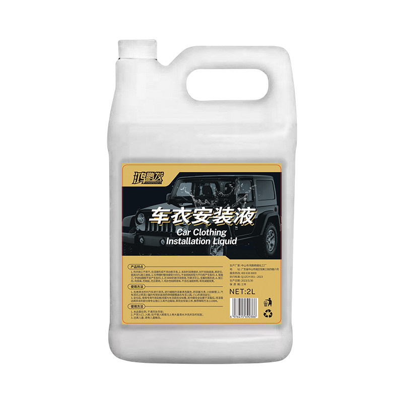 汽车太阳防爆膜施工安装透明