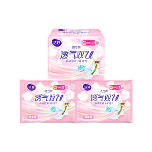洁婷透气双U棉柔卫生巾日用245mm组合装姨妈巾体验装官方正品