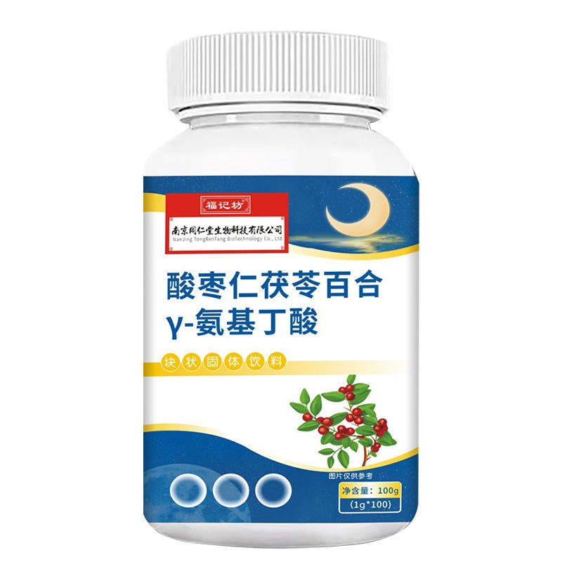福记坊酸枣仁茯苓Y-氨基丁酸睡眠