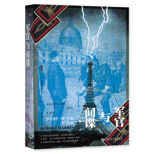 毒枪手 慕尼黑的秘密间谍 甲骨文丛书 沙希利浦洛基 社会科学文献出版社官方正版 间谍故事 冷战 大国的崩溃 切尔诺贝利热销  B