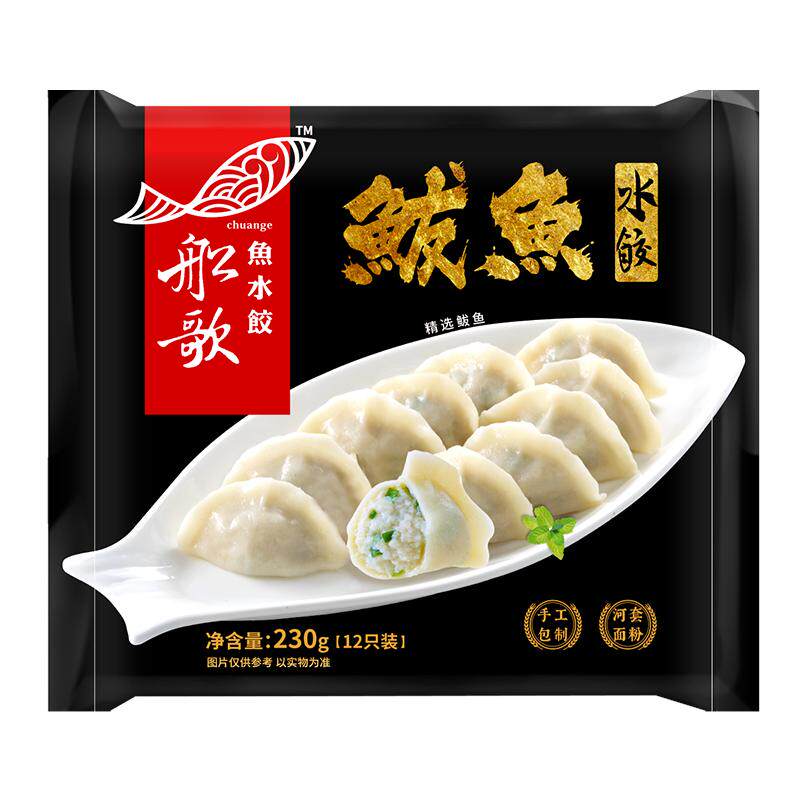 【149任选5件】船歌鱼水饺鲅鱼水饺营养早餐煎饺海鲜水饺方便速食