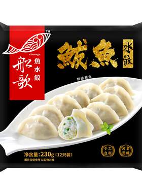 船歌鱼水饺鲅鱼水饺230g