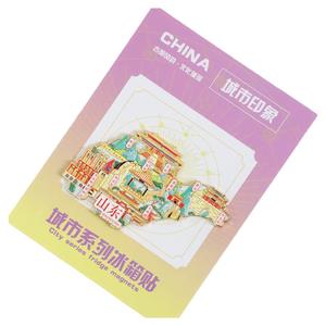 （有版权）山东蓬莱阁金属冰箱贴趵突泉泰山城市印象文创旅游纪念