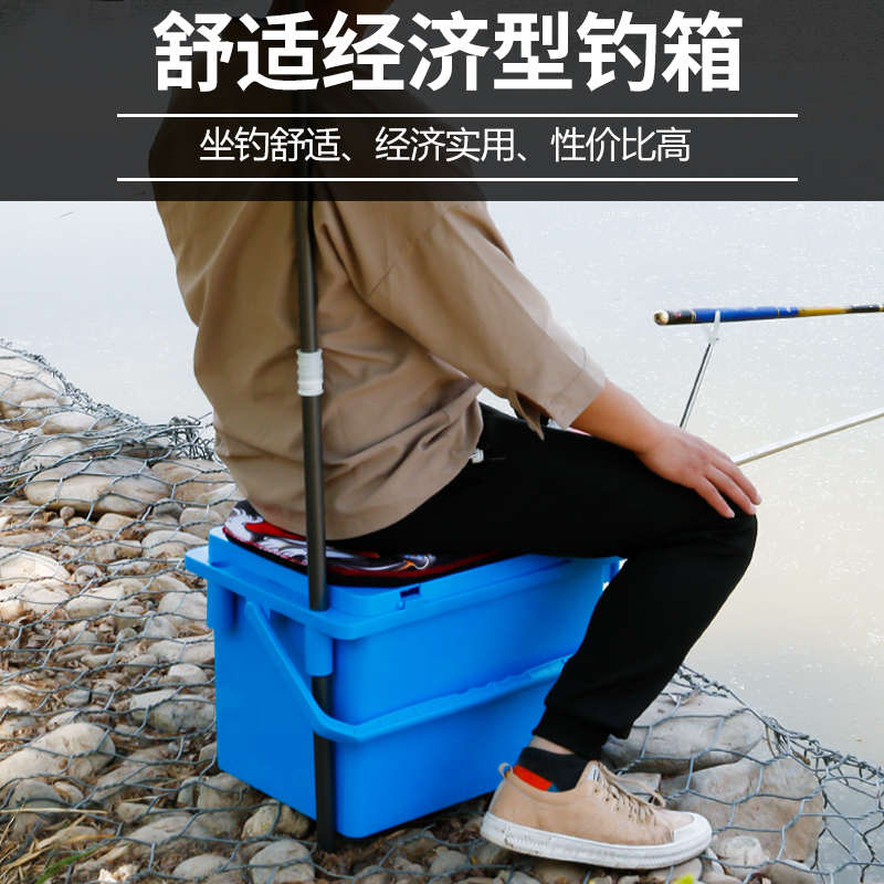 多功能超忠加厚钓鱼桶防摔钓箱简易装鱼桶可坐钓箱活鱼桶