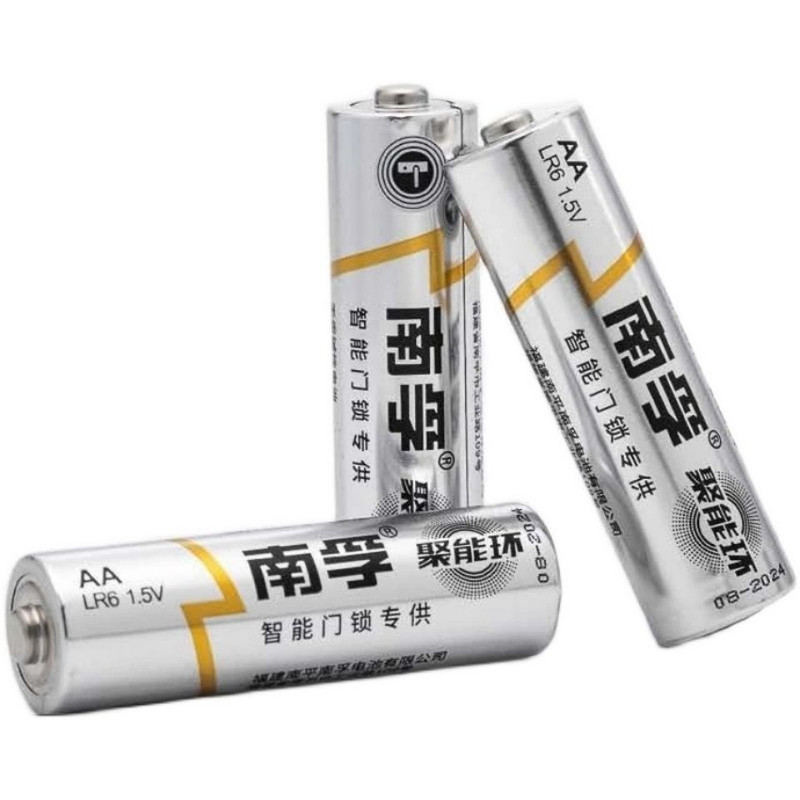 双鹿5号电池指纹密码智能锁