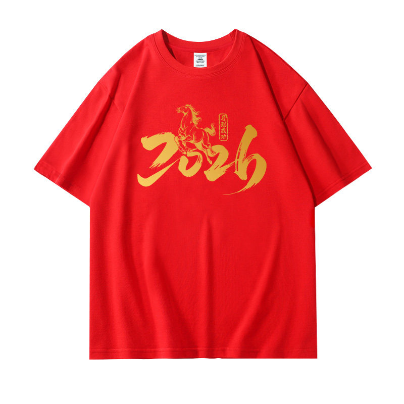 中考加油高考必胜金榜题名战服