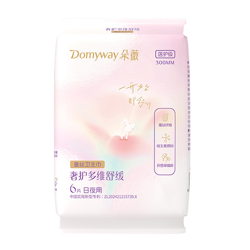 朵薇黄子韬卫生巾日夜用姨妈巾干爽舒适安睡裤正品官方旗舰