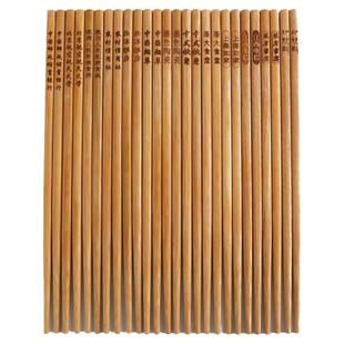竹筷子商用火锅筷子加长筷饭店面馆鸡翅木筷子刻字定制餐饮店筷子
