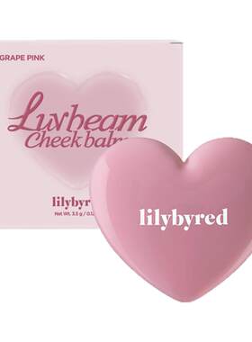韩国lilybyred 丽丽百乐爱心单色腮红膏蜜桃粉膨胀色立体显白