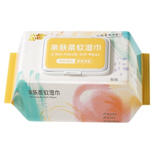 80抽大包湿巾纸儿童手口屁可用湿纸巾家庭实惠装柔韧亲肤清洁湿巾