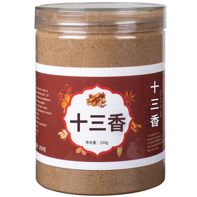 正宗五香粉调料商用十三香腌料炒香辛料/干调类