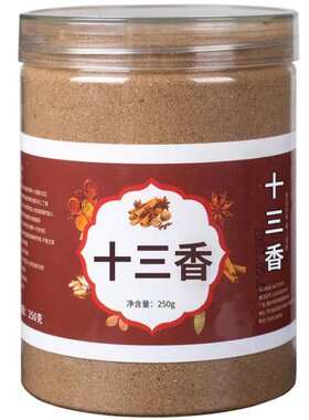 正宗五香粉调料商用十三香腌料炒菜烧烤炸鸡家用烤肉调馅小龙虾料