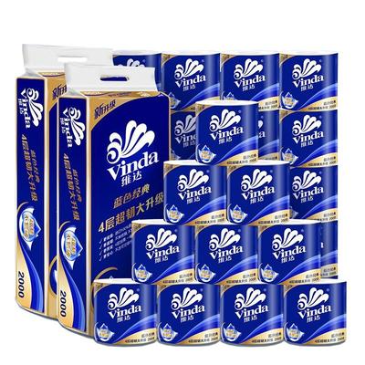 维达2000克有芯卷纸多规格选择