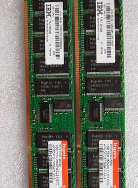 议价IBM 4490 53P3228 12R8616 内存 1GB DDR-1 DIMMS P5 570