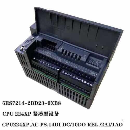 议价西门子正品PLC CPU224XP 6ES7214 6ES7 214-2AD23/2BD23-0XB8