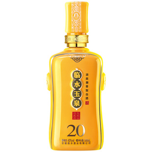 [官方正品]42度临水玉泉酒二十浓酱兼香型白酒送礼20年